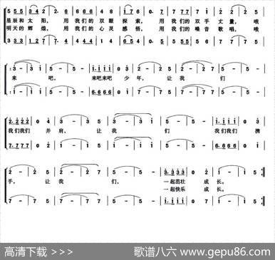 来吧，少年 - 万书路|向昌跃
