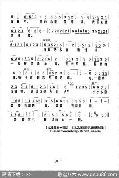 一壶水 - 不详|不详