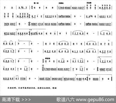 青春的旋律|段启星