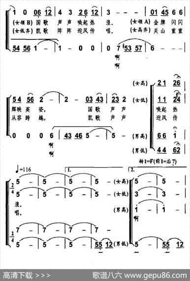健儿飞翔 - 刘志毅|王沛