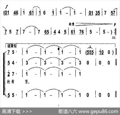 健儿飞翔 - 刘志毅|王沛