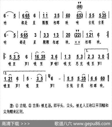 爱尼帽子就是星 - 曾安秀|徐四季