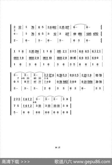 红叶寄情（小总谱）|孟庆云