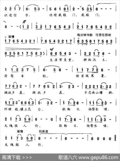 满庭芳·马 - 宁泉溪|铁源