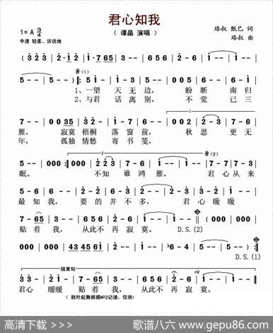 君心知我 - 珞叔甄巳|珞叔
