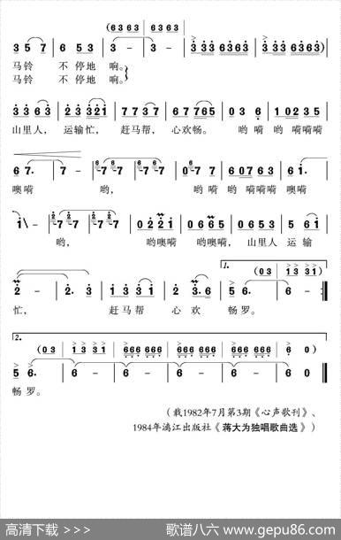 马铃叮当 - 瞿琮|沈尊光