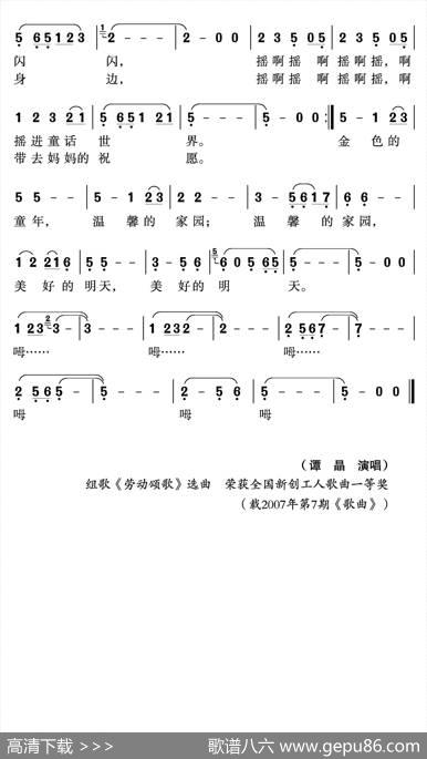 摇篮啊小船 - 毛撬集体改词|沈尊光石铁民