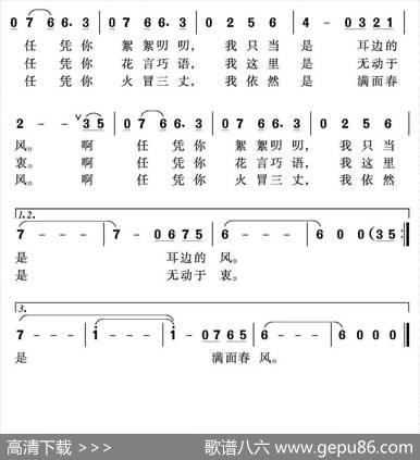 有些话 - 李如会|沈尊光石铁民