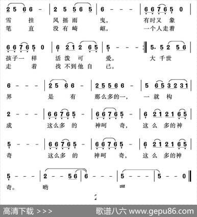 一的情愫 - 唱燕|沈尊光石铁民