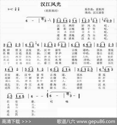 汉江风光 - 汉江游客|雷振邦