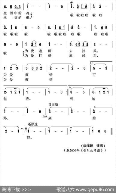 爱是缘分 - 张根学|沈尊光于显文