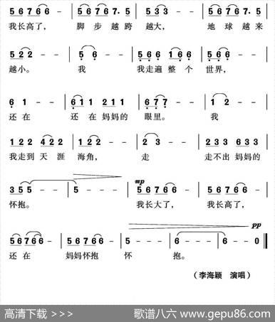 妈妈的怀抱 - 任寰|石铁民沈尊光