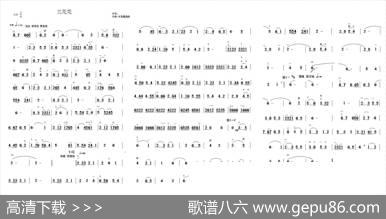 兰花花|朱昌耀编曲