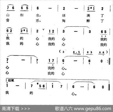 故乡的竹林 - 何群|沈尊光石铁民