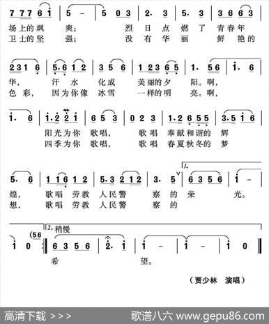 阳光为你歌唱 - 姜文华|沈尊光石铁民