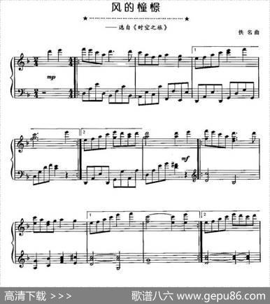 风的憧憬