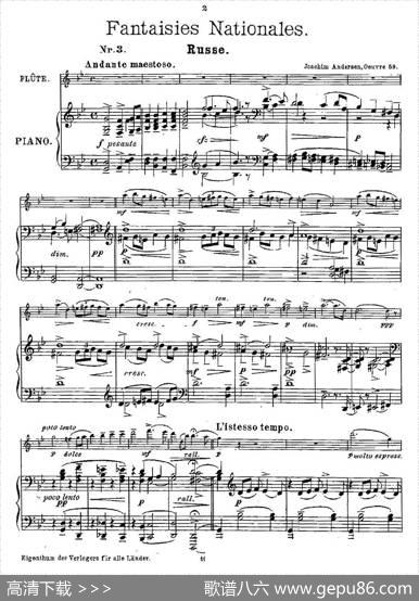 Fantaisiesnationales.Op.59,3.（长笛+钢琴伴奏）|Andersen（安德森）