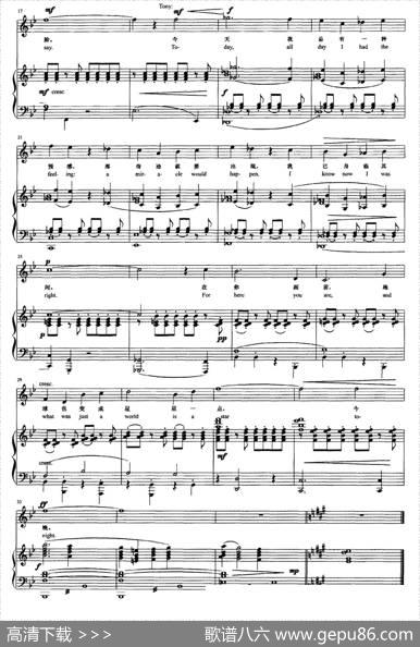 [美]今晚（片断）（音乐剧《西区故事》选曲） - 伦纳德·伯恩斯坦|[美]斯蒂芬·桑坦