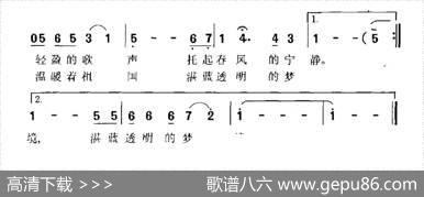 啊，女兵 - 金鸿为|雄达