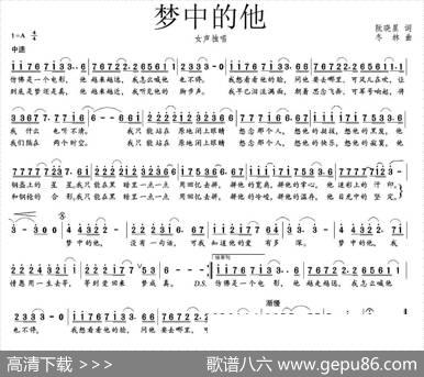 梦中的他 - 阮晓星|冬林