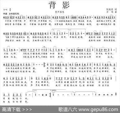 背影（阮晓星词方鸣曲） - 阮晓星|方鸣