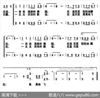 奔向大海冲浪去（朱积聚词王正荣曲、合唱） - 朱积聚|王正荣