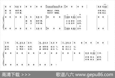 乌江纤歌 - 安元奎|韦龙东