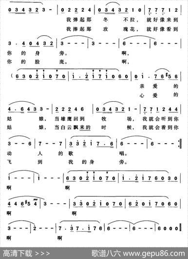 天山之恋 - 李晓军|辛未年