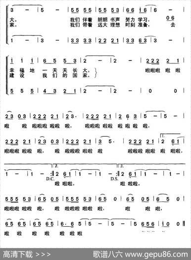 我爱我的家（赵远昌、赵剑波词赵剑波曲） - 赵远昌、赵剑波|赵剑波
