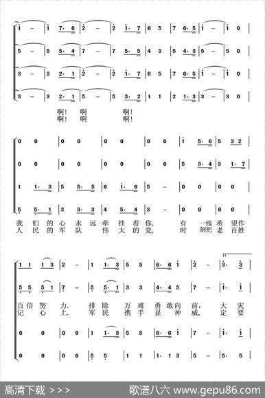 万众一心，众志成城（朱云红曲）|朱云红