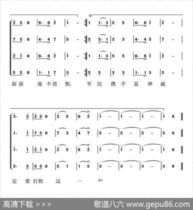 万众一心，众志成城（朱云红曲）|朱云红