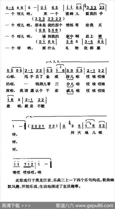 丢戒指（3个版本）