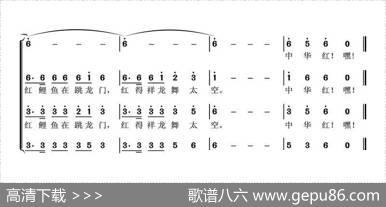 中华红 - 郑南|郑秋枫