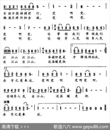 宗旨（王荣栓词成源曲） - 王荣栓|成源
