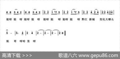 黄杨扁担（国税新篇）