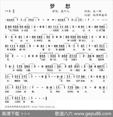 梦想（朱一玮词曲） - 朱一玮|朱一玮
