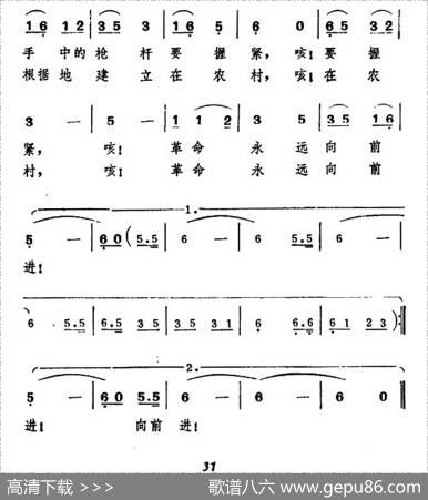 秋收起义歌（4个版本） - 张士燮|陈杰