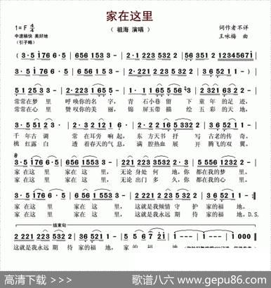 家在这里|王咏梅