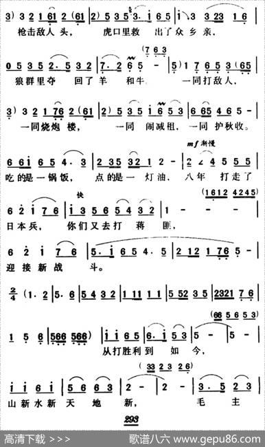 看见你们格外亲 - 洪源刘薇|生茂