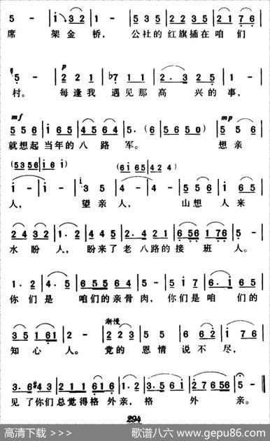 看见你们格外亲 - 洪源刘薇|生茂