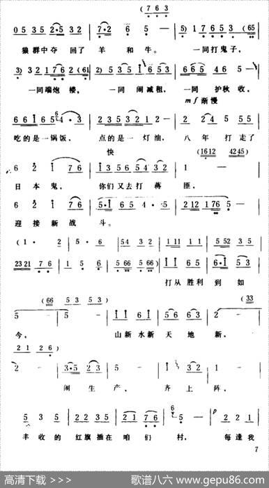 看见你们格外亲 - 洪源刘薇|生茂