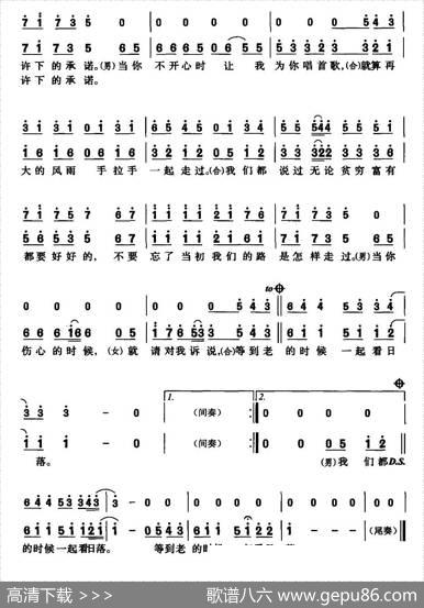 都要好好的 - 高进、小沈阳|高进
