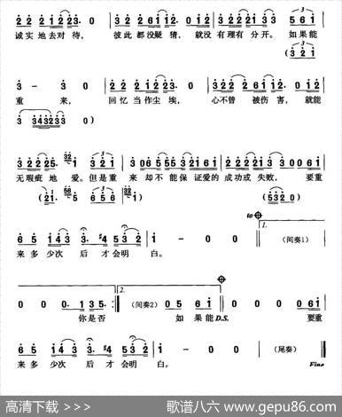 重来 - 蔡健雅|蔡健雅