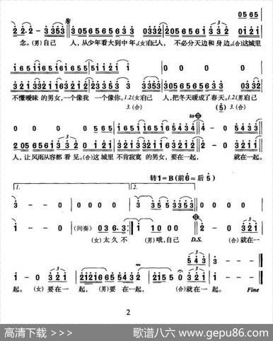 自己人 - 陈涛|马上又