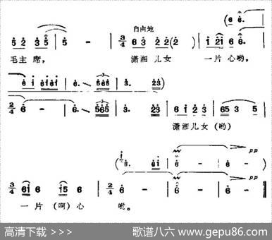 挑担茶叶上北京 - 叶蔚林|白诚仁