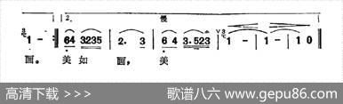 江南的桥 - 蒋其章|潘振新