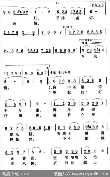 老房东查铺（又名：老房东“查铺”） - 石祥、刘薇|唐诃、生茂