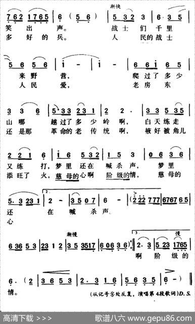 老房东查铺（又名：老房东“查铺”） - 石祥、刘薇|唐诃、生茂