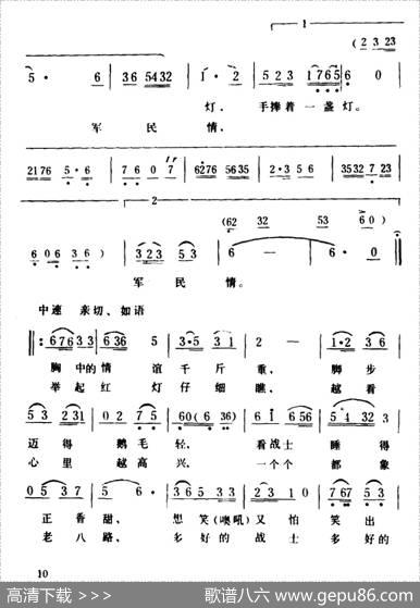 老房东查铺（又名：老房东“查铺”） - 石祥、刘薇|唐诃、生茂