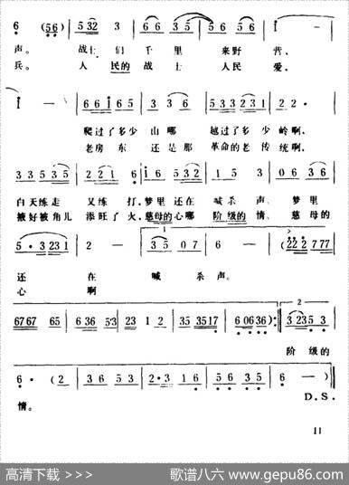 老房东查铺（又名：老房东“查铺”） - 石祥、刘薇|唐诃、生茂